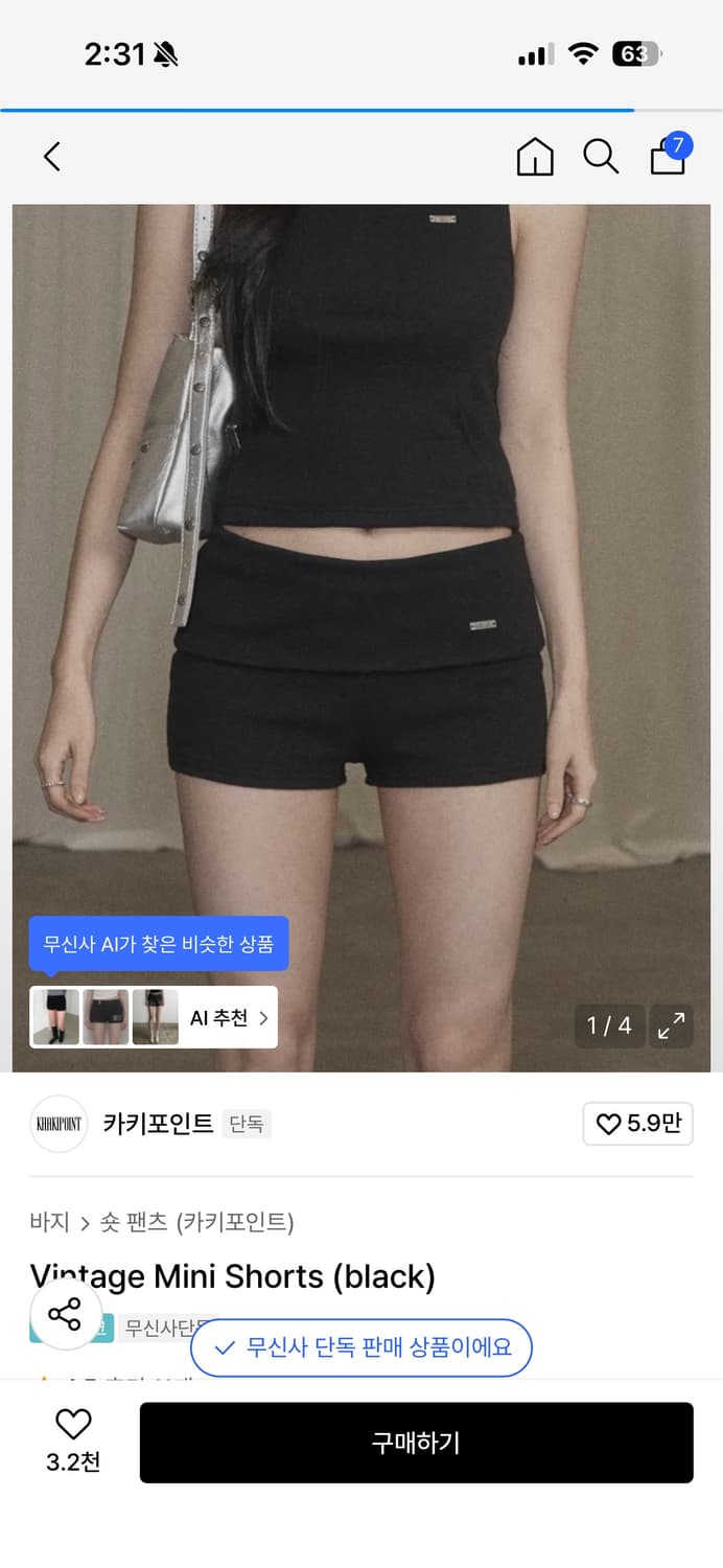 Vintage Mini Shorts (black) 상품이미지1