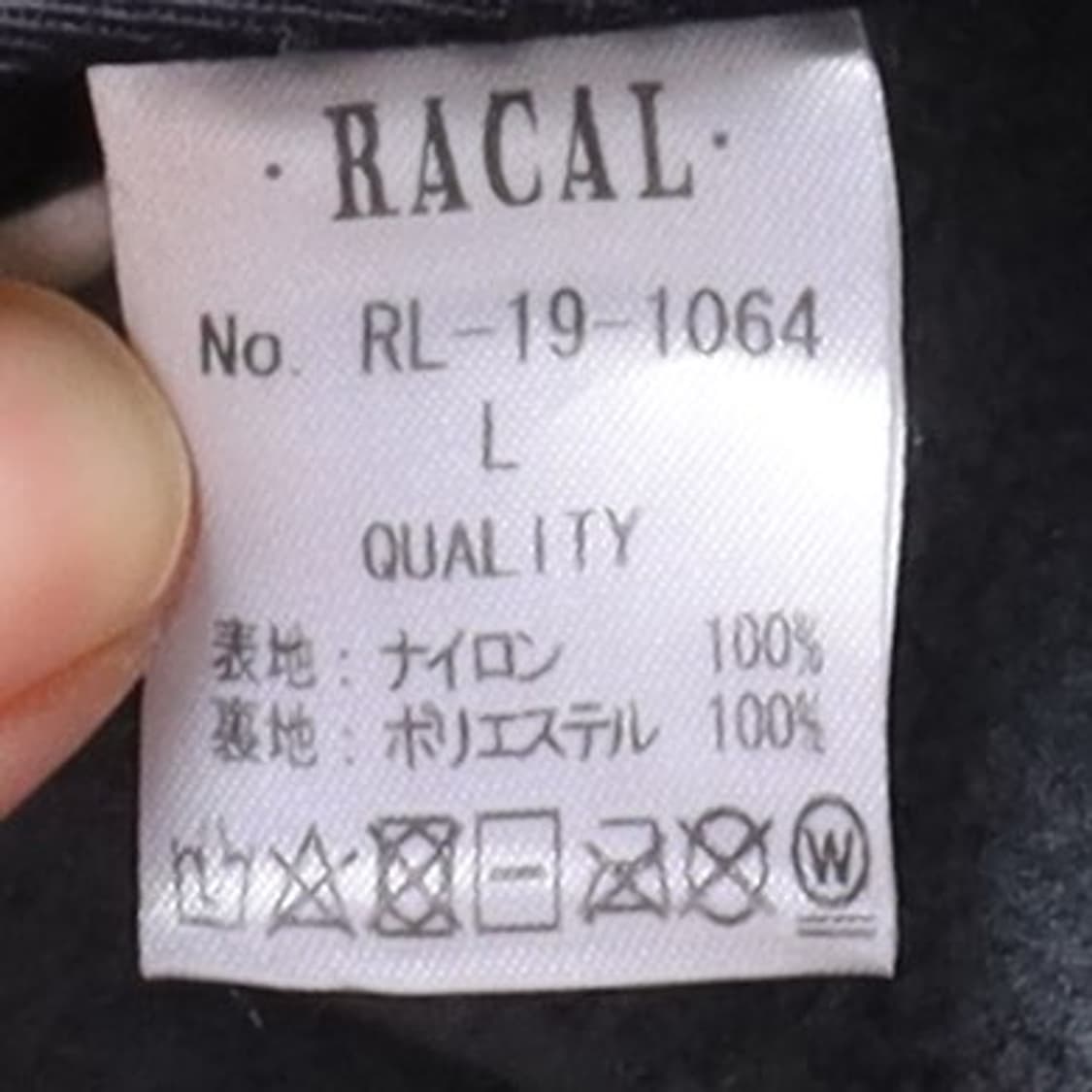 라칼 Racal Trooper Cap 
 상품이미지8