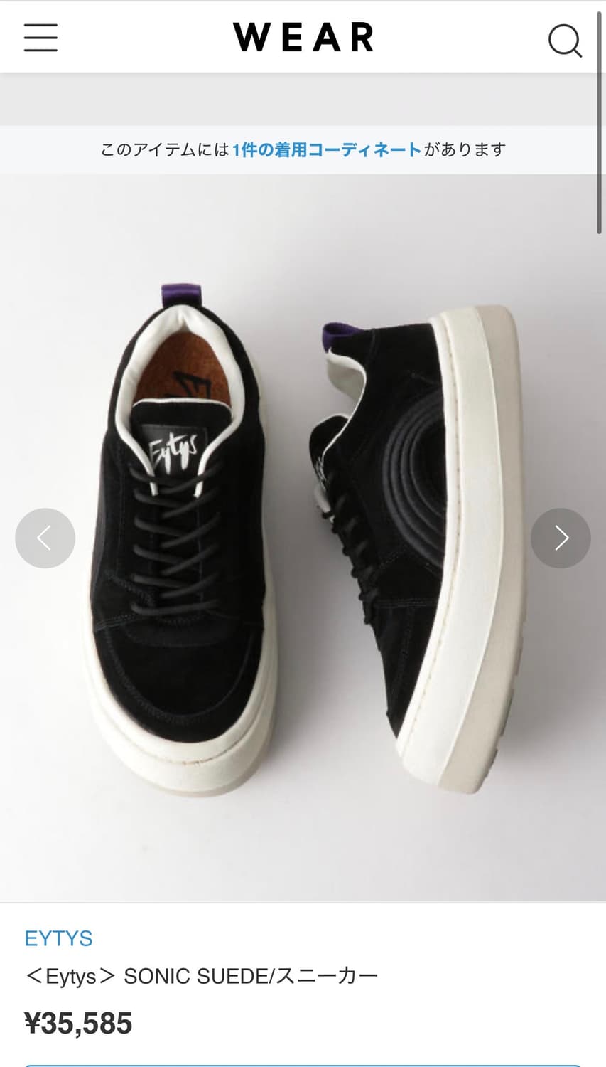 이티스 소닉 스웨이드 오버솔 스니커즈 상품이미지2