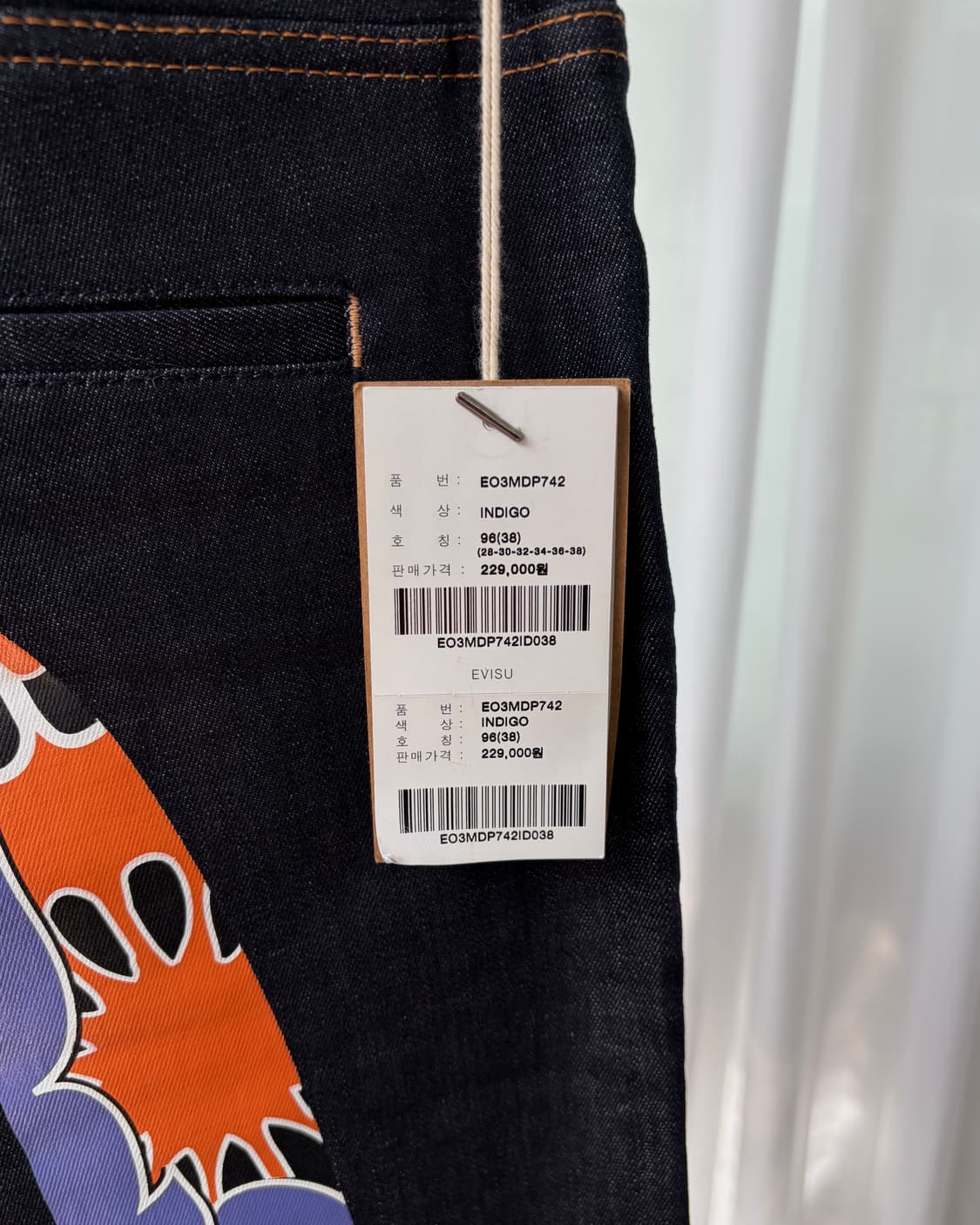 (새상품)[38인치]에비수 Evisu No.5 baggy 데님 팬츠 상품이미지8