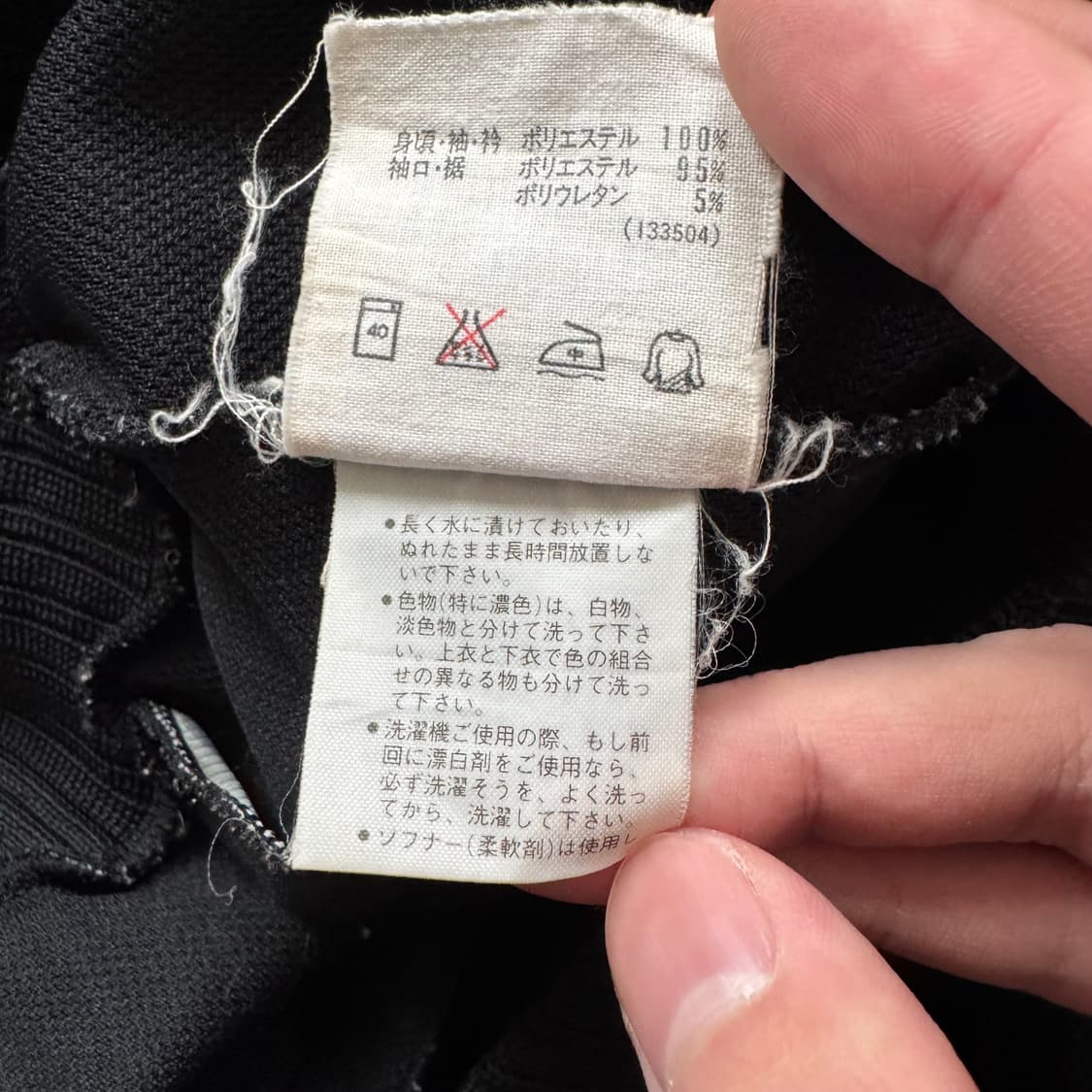 ADIDAS 일본빈티지 져지 아디다스 빈티지져지 아디다스트랙탑 m 38 상품이미지9