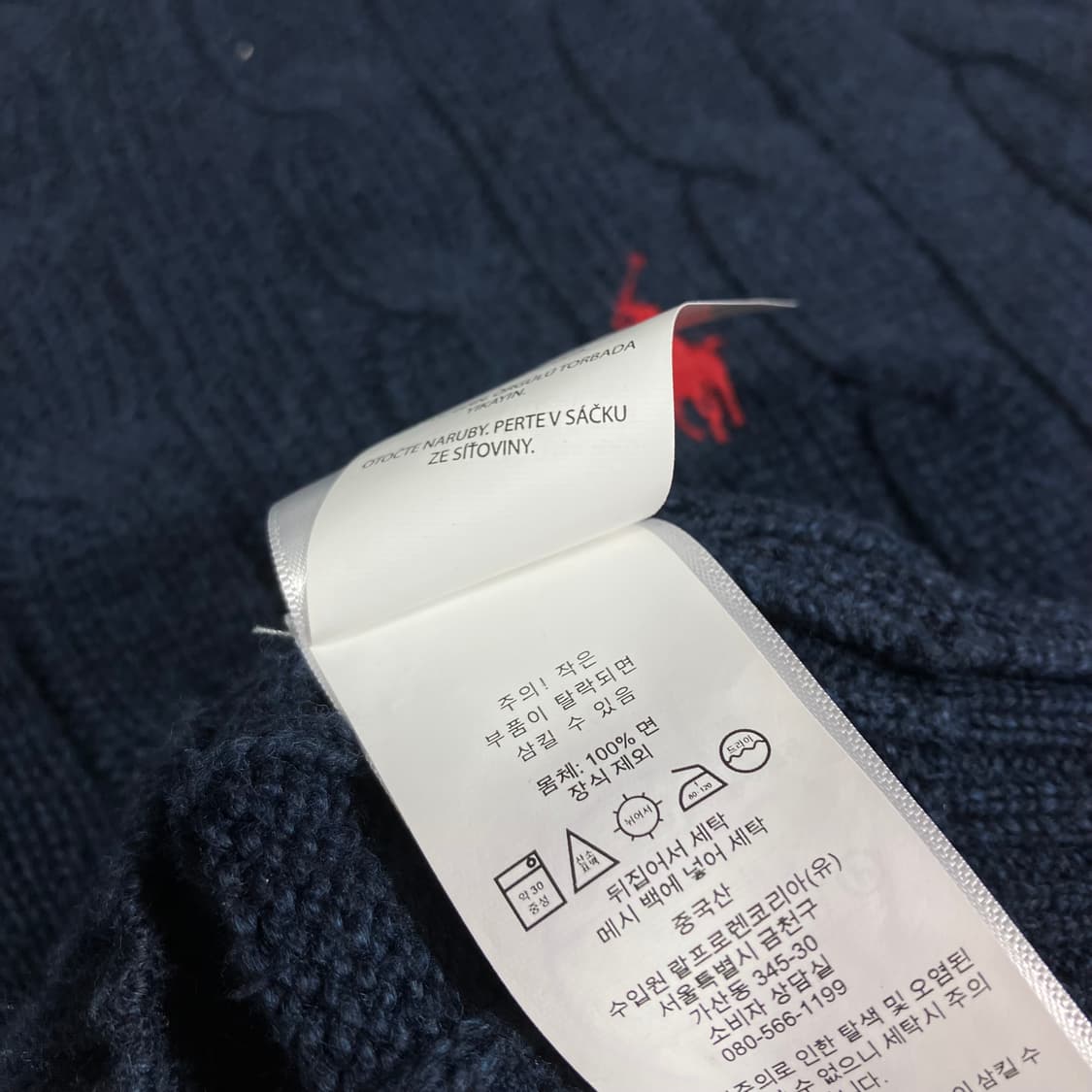 폴로 랄프로렌 네이비 케이블 니트 상품이미지5