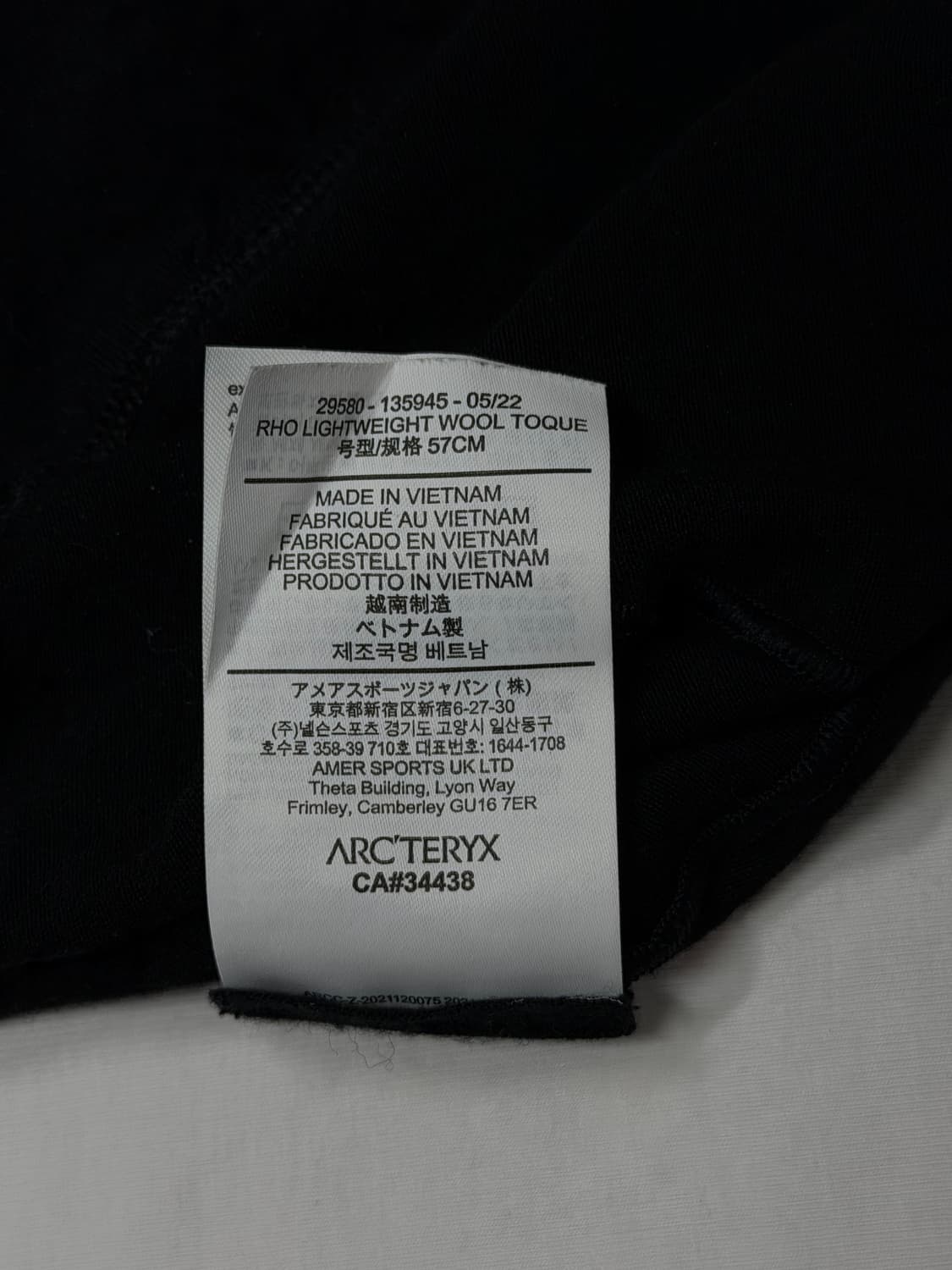 아크테릭스 로 라이트 울 토크 블랙 비니 상품이미지7