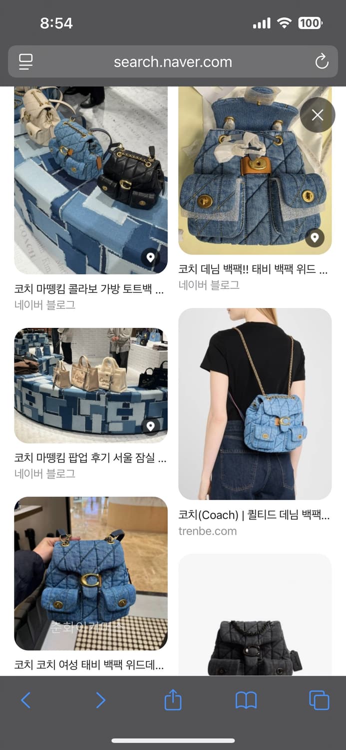 코치 태비 백팩 위드 퀼팅 CZ747 B4IN (마뗑킴 콜라보) 상품이미지1