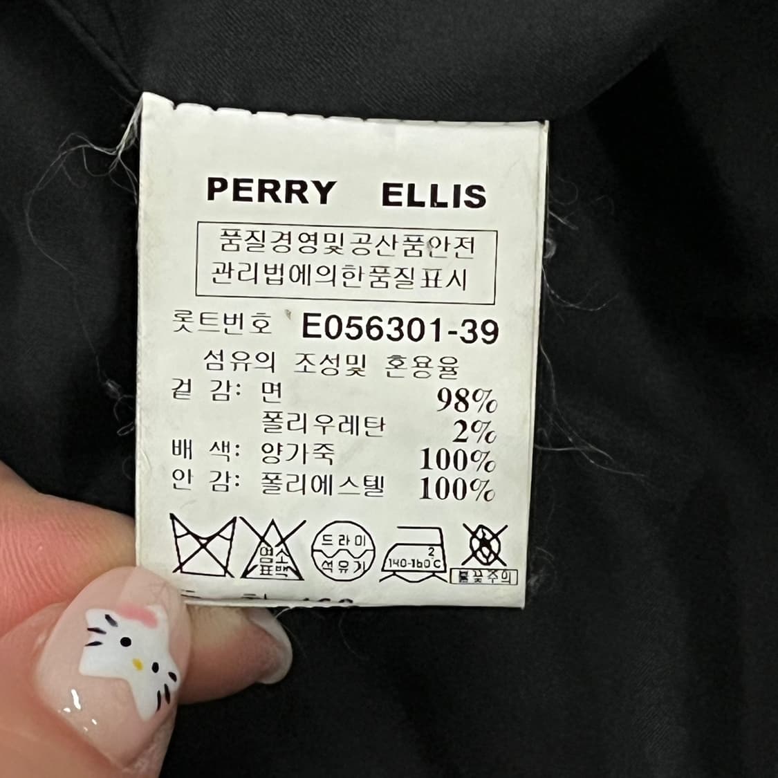 [정품/100] perry ellis 블랙 레더 배색 자켓 b13 상품이미지6
