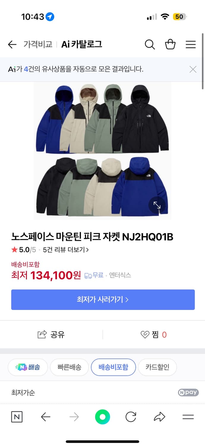 노스페이스 마운틴 피크 자켓 상품이미지5