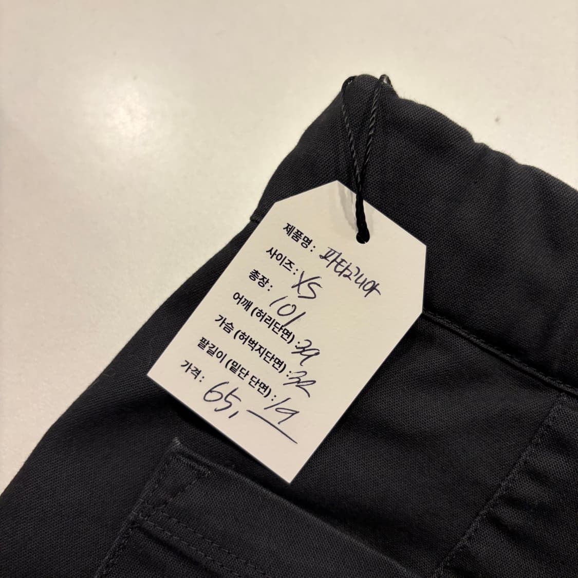 [XS] 파타고니아 히든포켓 블랙 조거 팬츠 D464 상품이미지5