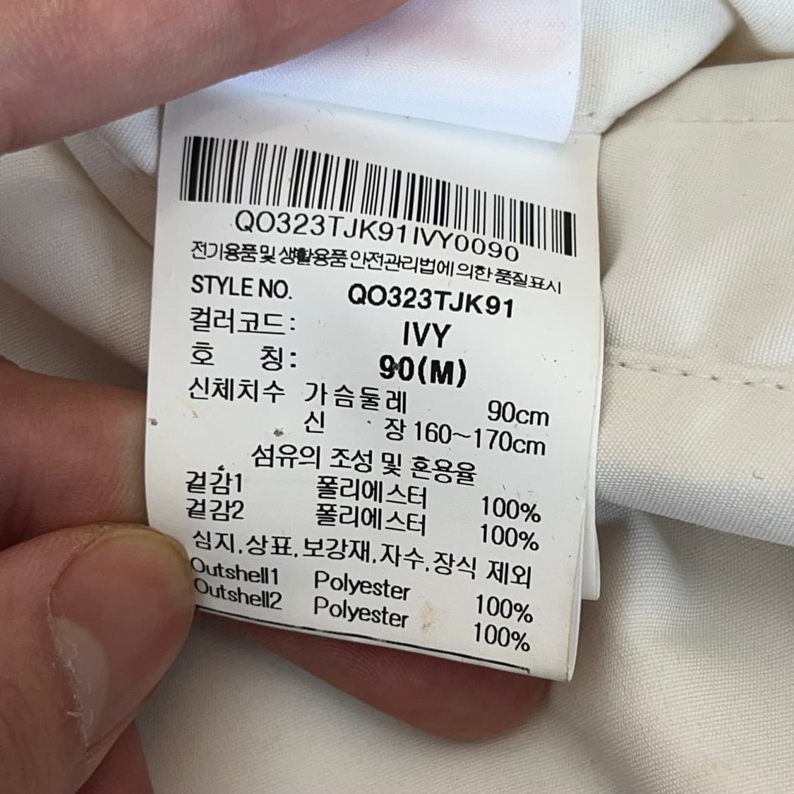 23년 르꼬끄 리버시블 자켓 90(M) 상품이미지4