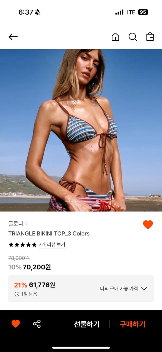 글로니 triangle bikini top blueberry muffin 상품이미지1