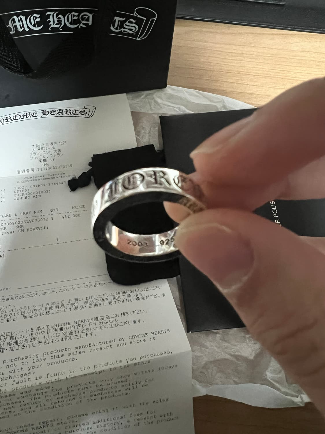 [us7.5] 크롬하츠 포에버링 상품이미지4