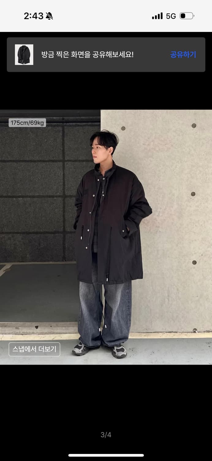 피쉬테일 패딩 파카 (브이투) 상품이미지2