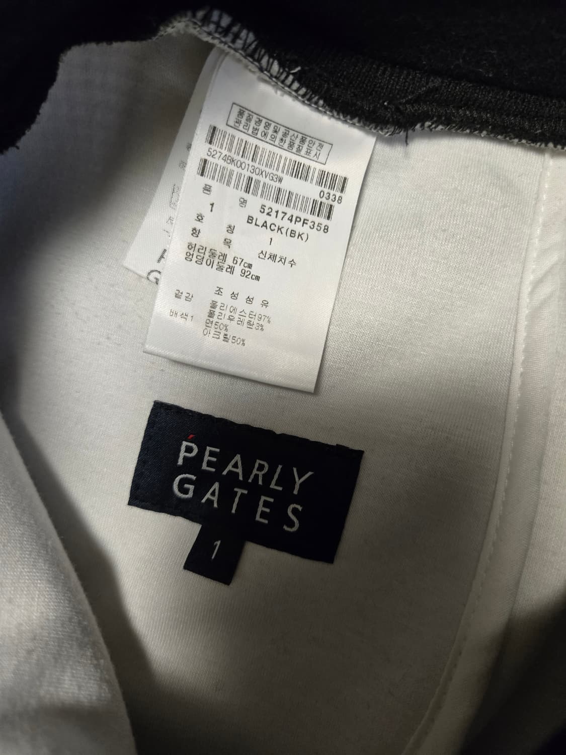 [1] 파리게이츠 여성 골프 조거 팬츠 상품이미지5