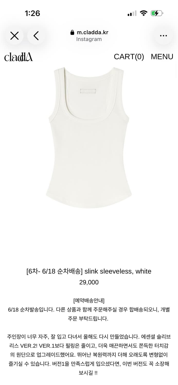 클라따 slink 슬리브리스 상품이미지1