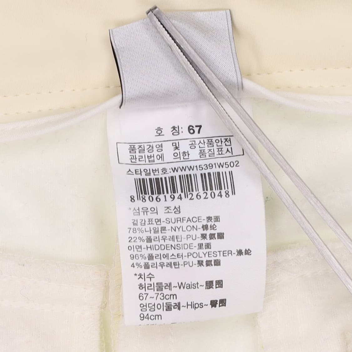 [67] 와이드앵글 여성 골프 도톰한 기능성 팬츠 바지 N7074 상품이미지6