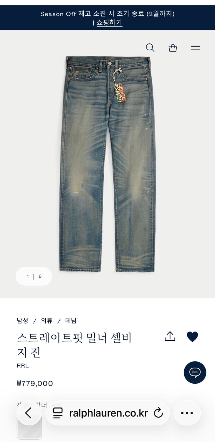 rrl 더블알엘 스트레이트핏 밀너 셀비지 데님 31/30 (새제품) 상품이미지1