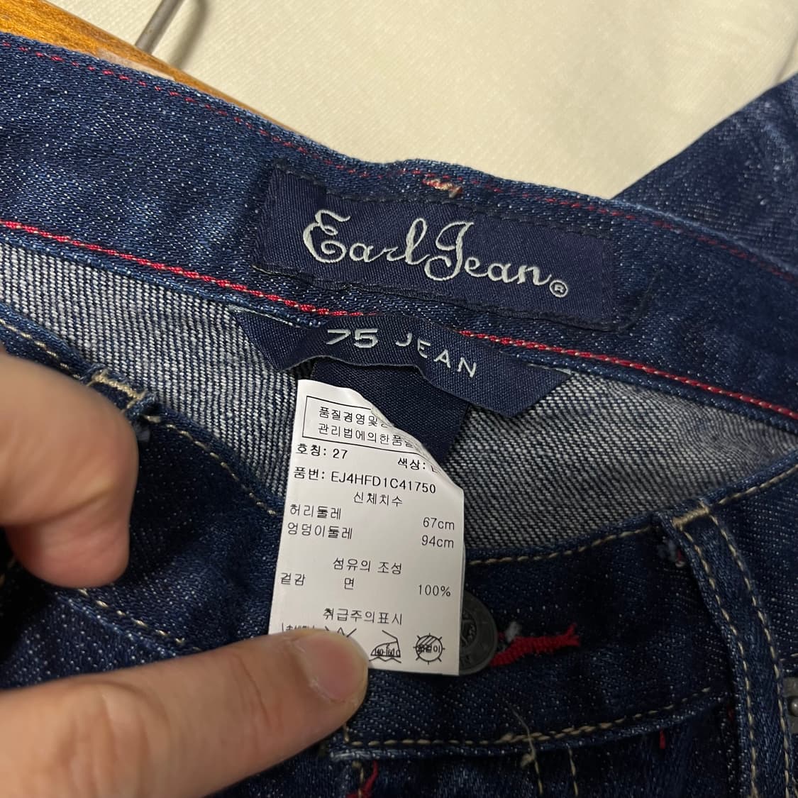Earl Jean 얼진  데님 스플래시 워싱 부츠컷 청바지 27 새상품 상품이미지2