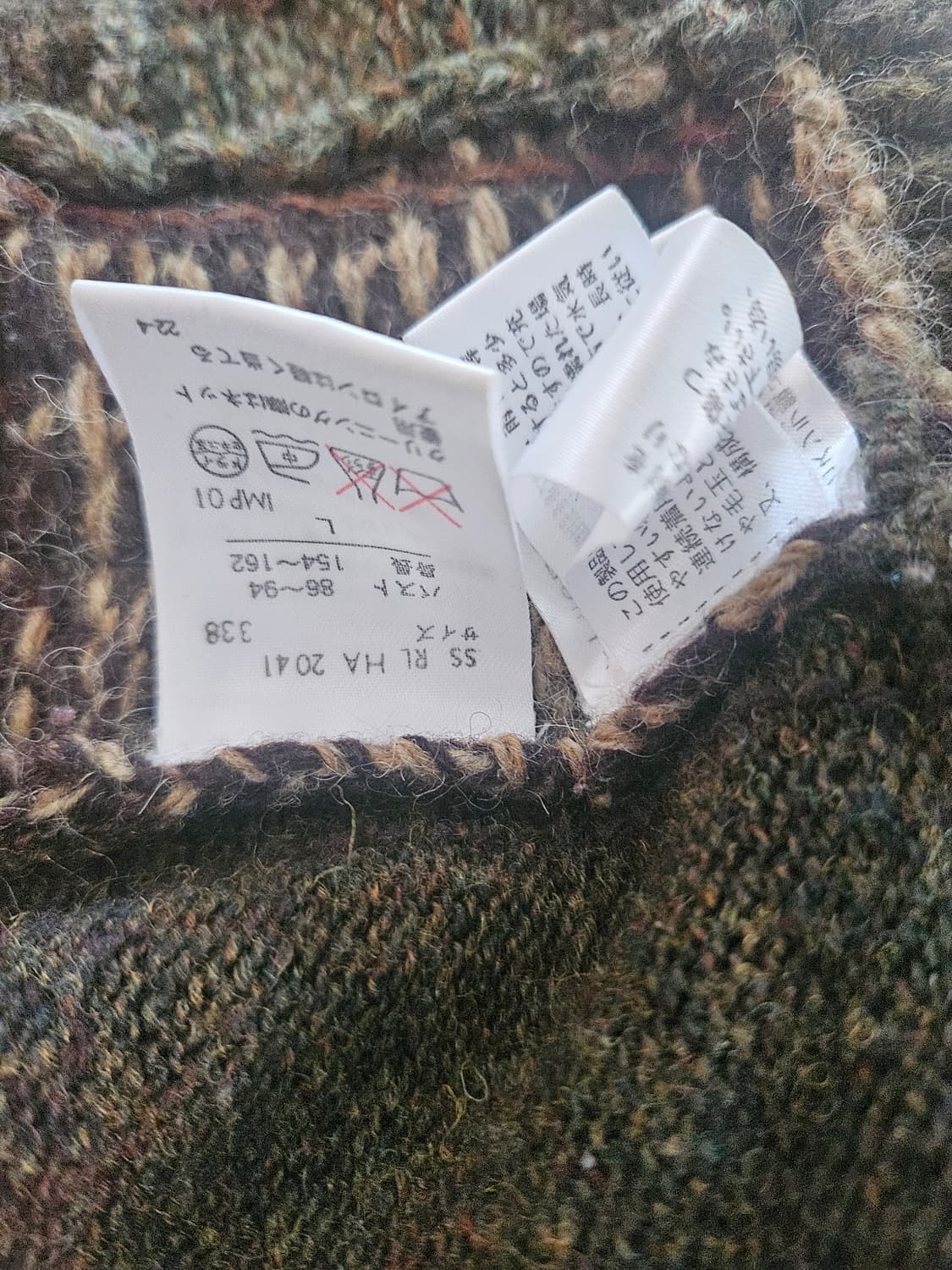 제펜 빈티지 랄프로렌 패치 니트가디건 상품이미지3