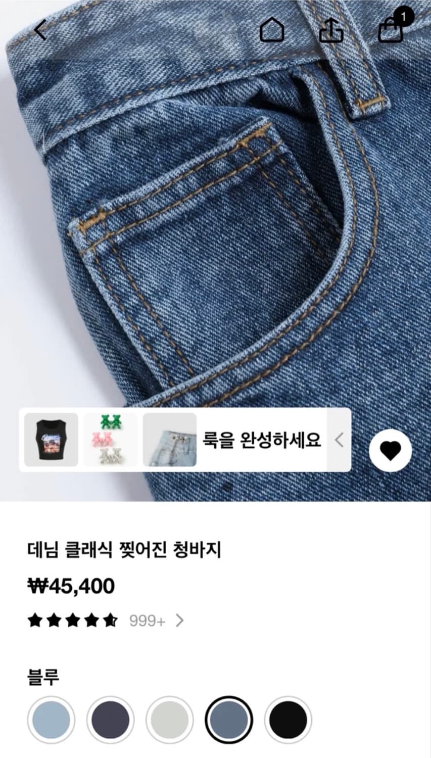 Cider 데님 클래식 찢어진 청바지 상품이미지4