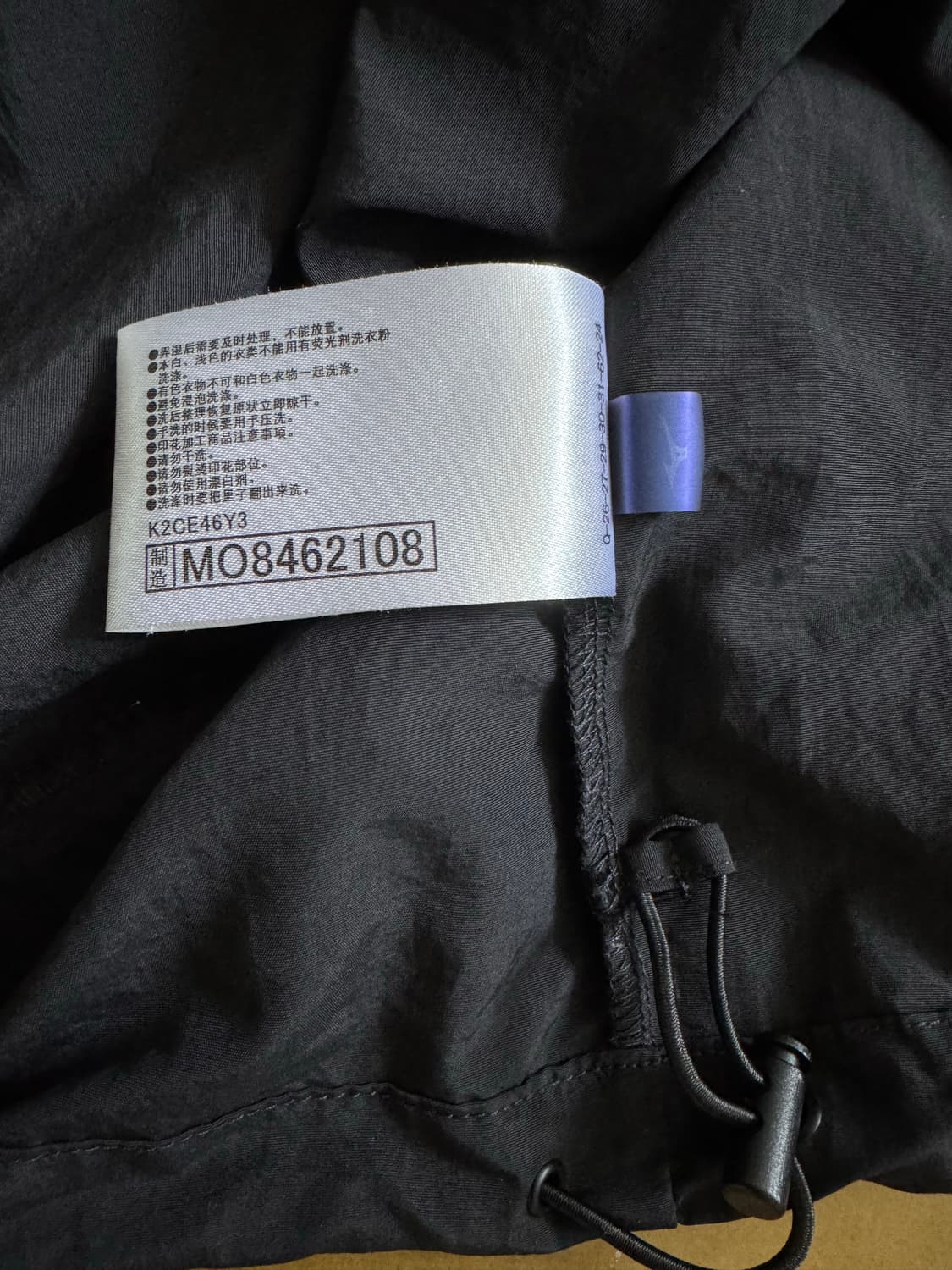 미즈노 루즈핏 풋볼 사커 웜업 바람막이 XL 상품이미지5