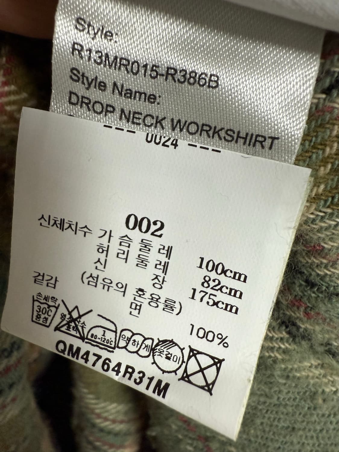 R13 플란넬 체크 셔츠 변우석착용 상품이미지5