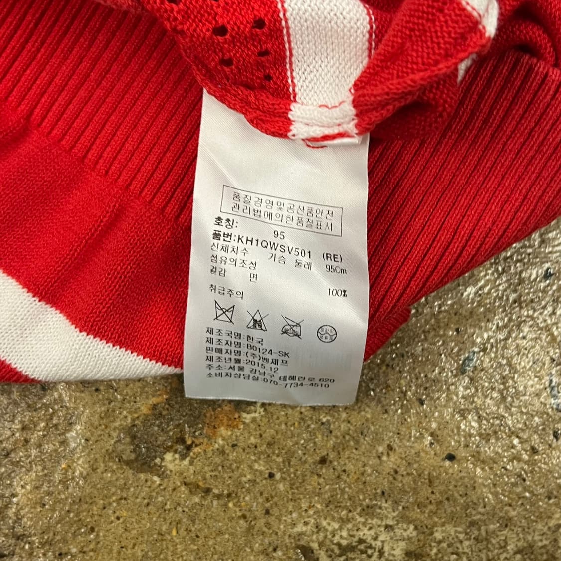 [정품/95] 벤제프 헬로키티 여성 골프 니트 조끼 베스트 b15 상품이미지5