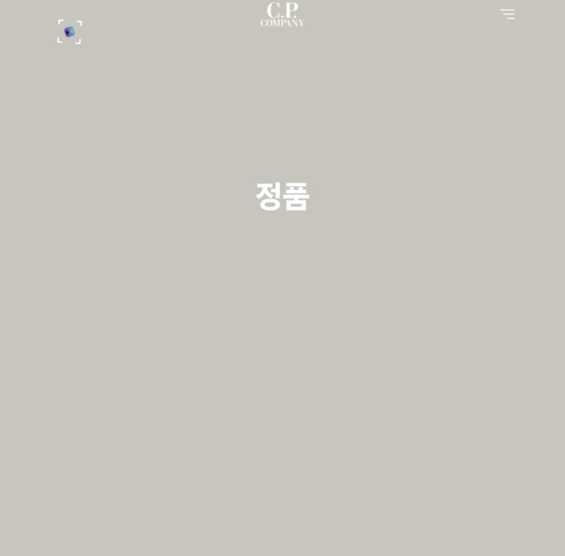 C.P 컴퍼니  카고 반바지 XL 상품이미지6