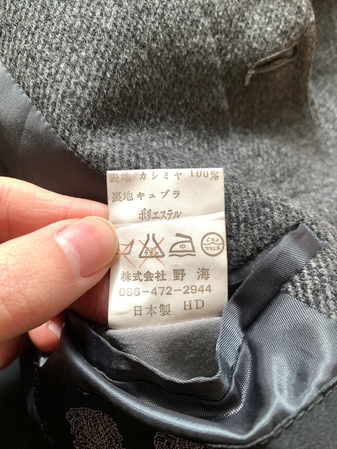 캐시미어 100% 중기장 코트 상품이미지6