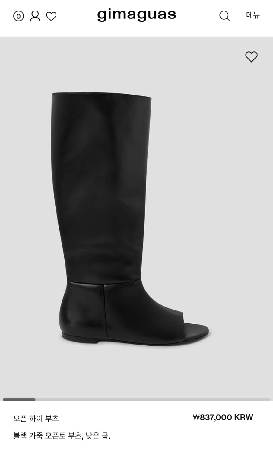 (36,37,38,39) 기마구아스 오픈 하이 부츠 / 블랙 상품이미지8