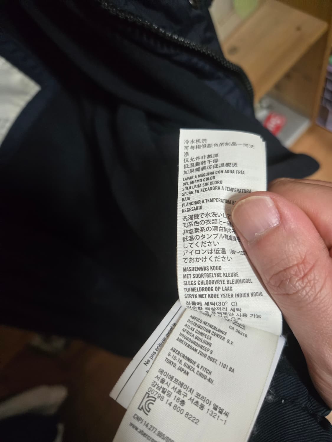 아베크롬비 자켓 S 95 상품이미지3