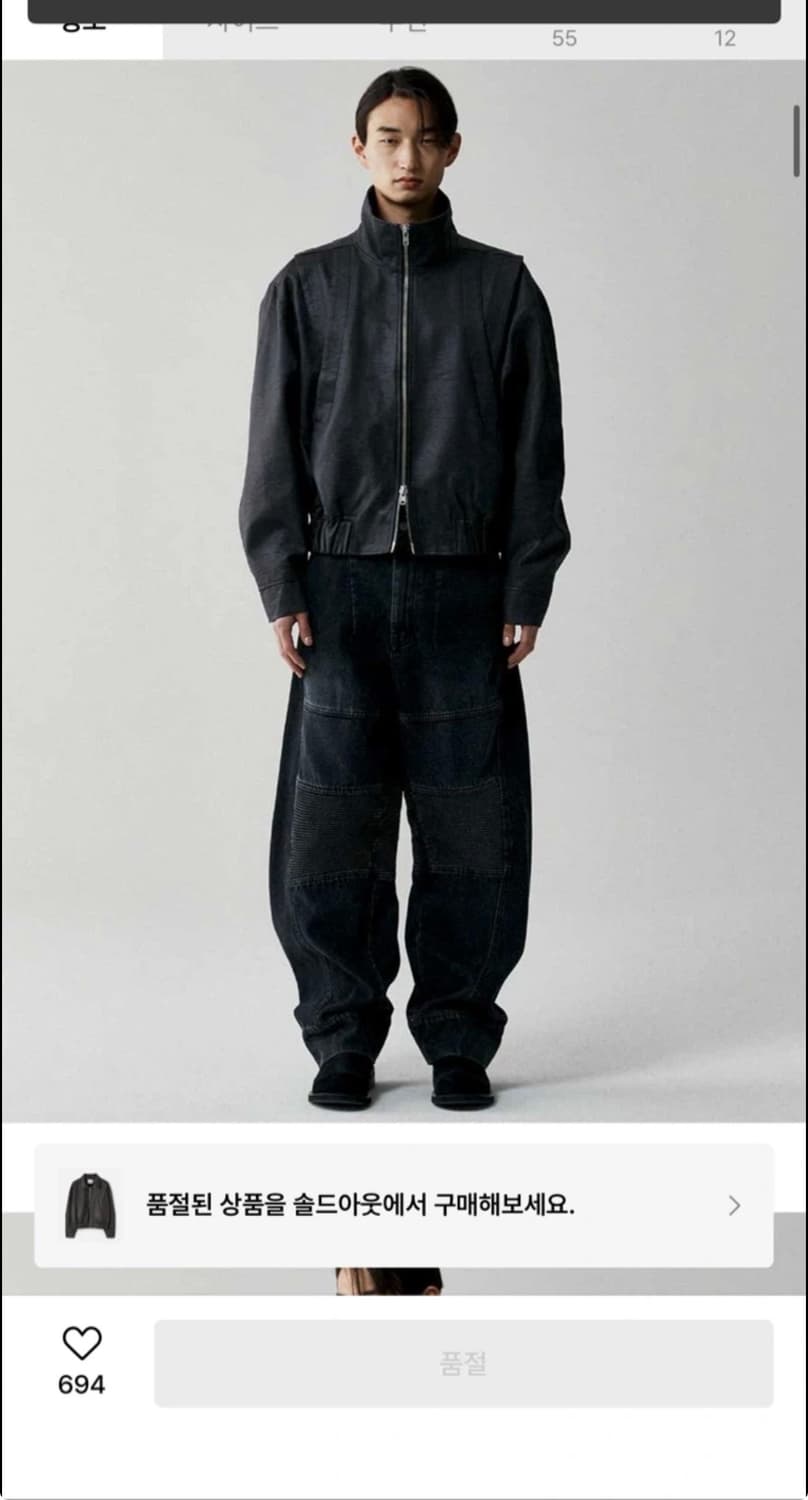 르마드 상품이미지4