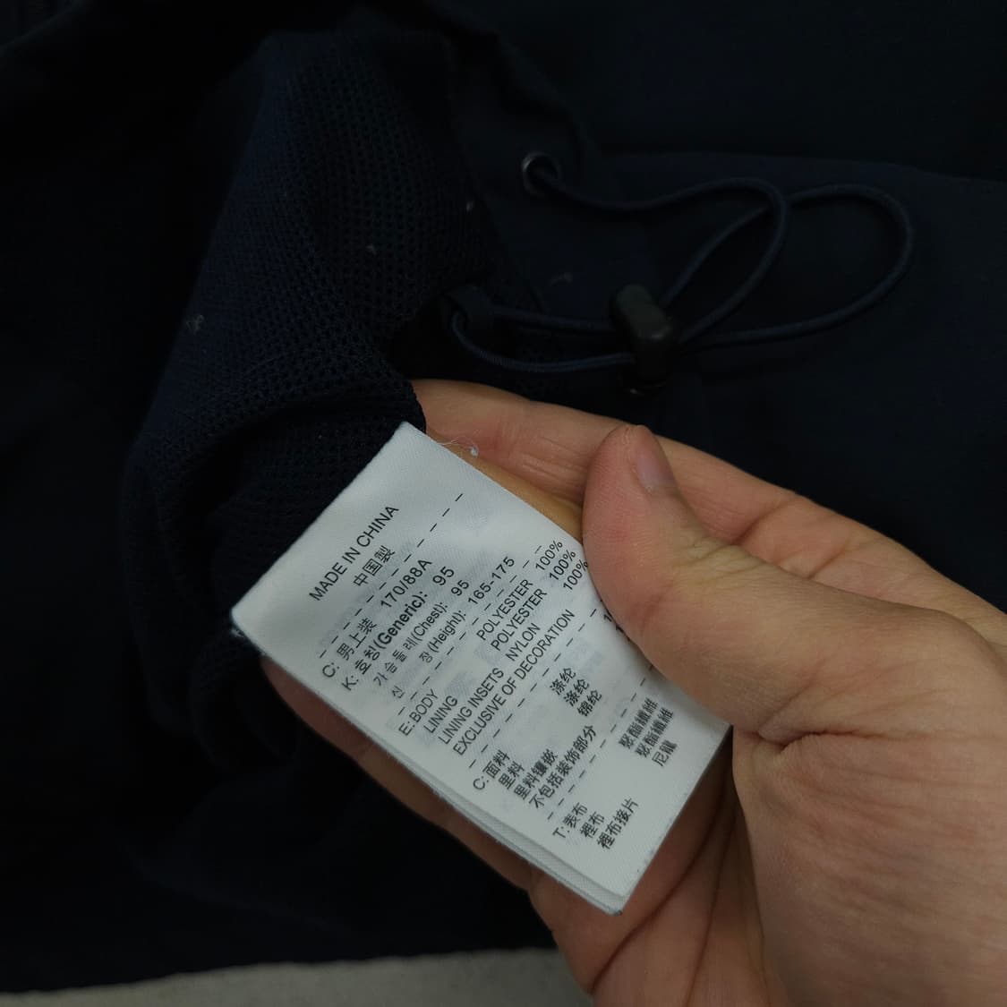 00s 나이키 스우시 바람막이 M 상품이미지5