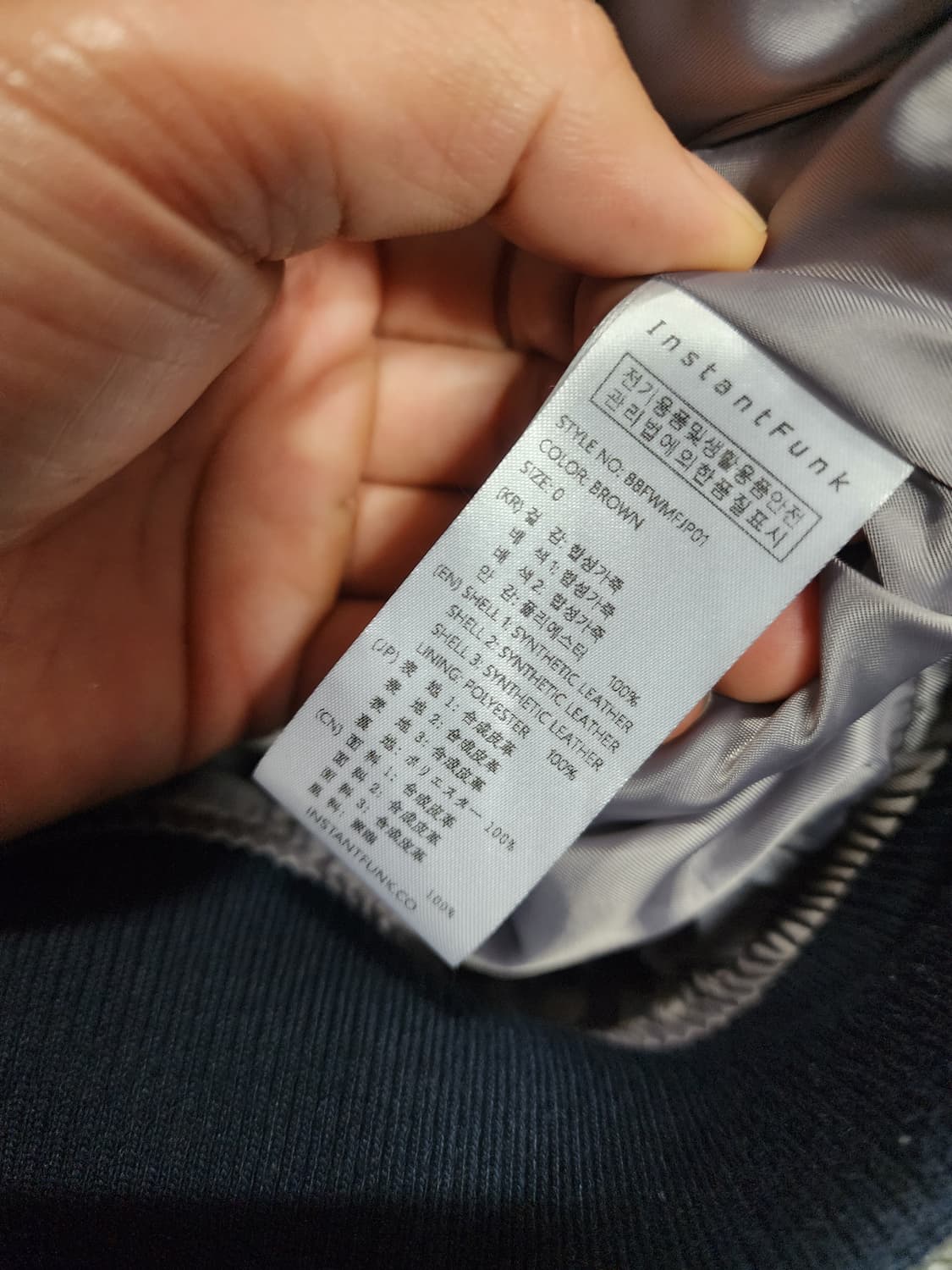 인스턴트펑크 레더 블루종 자켓 상품이미지4