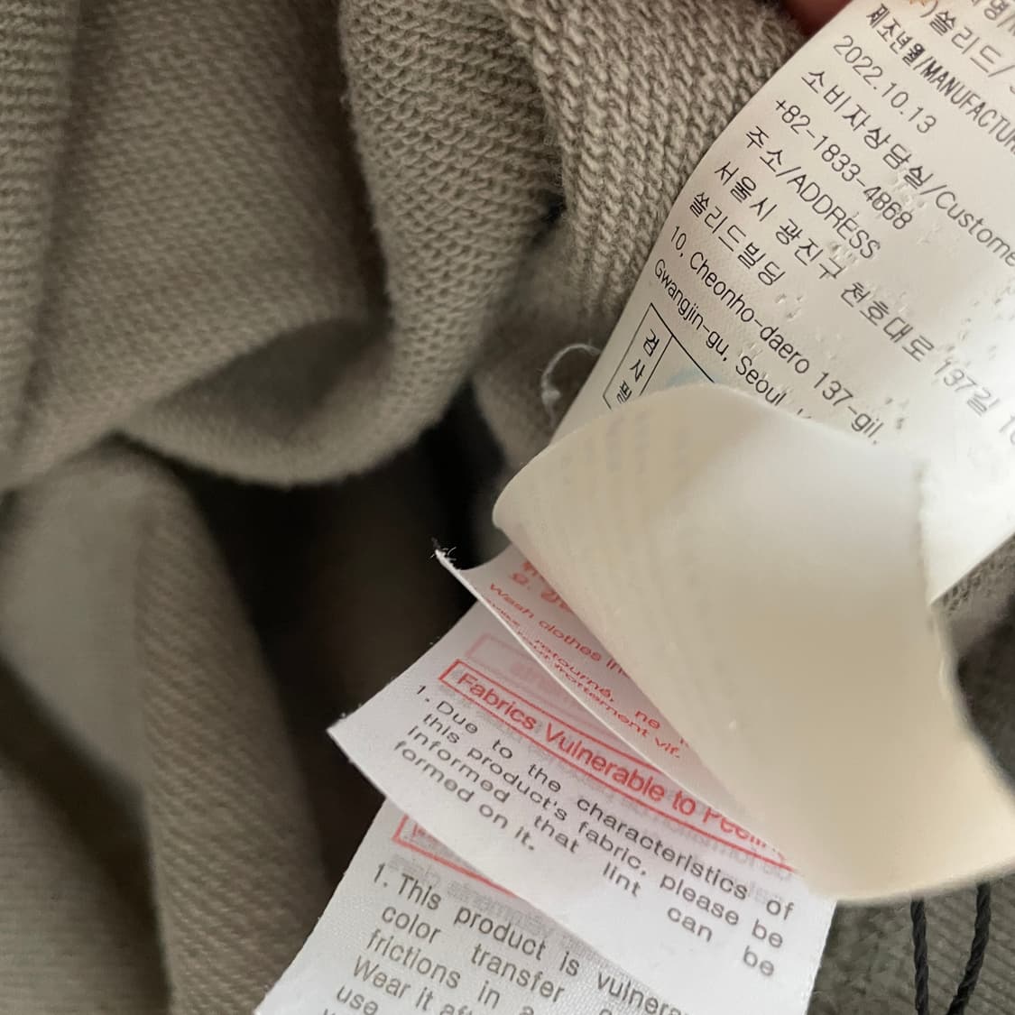 2022 우영미 백로고 맨투맨 50 상품이미지7