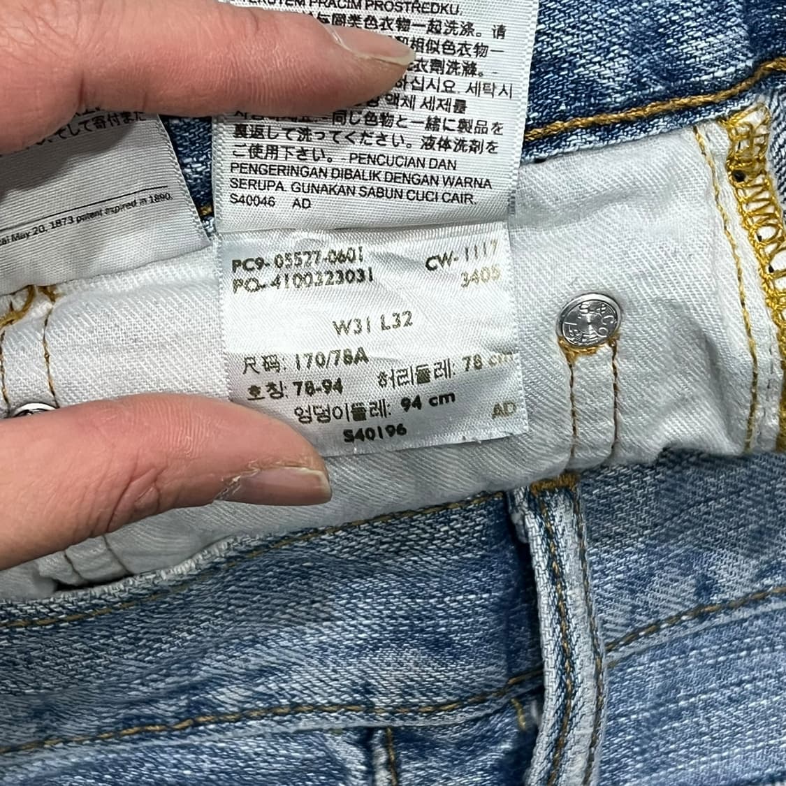 리바이스 527 부츠컷 데님팬츠 s08375 상품이미지8