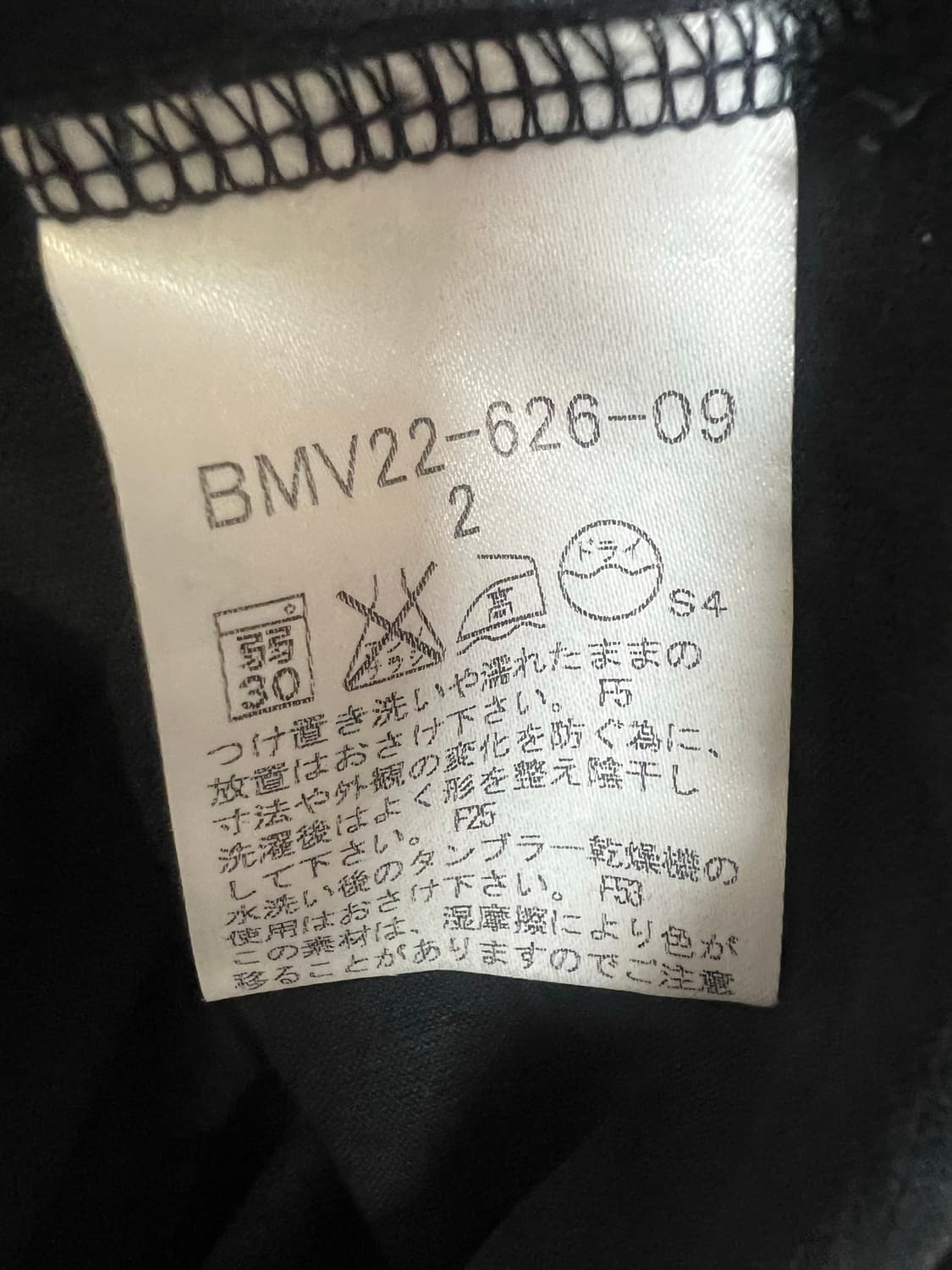 버버리 블랙라벨 카라티 블랙 화이트 2종 일괄 95 M 일본 산요상회 상품이미지5