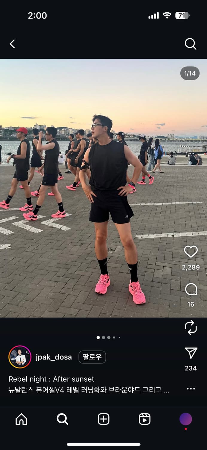 뉴발란스 퓨어셀 레벨 V4 런닝화  d스탠다드 270mm입니다.  쨍한  상품이미지6