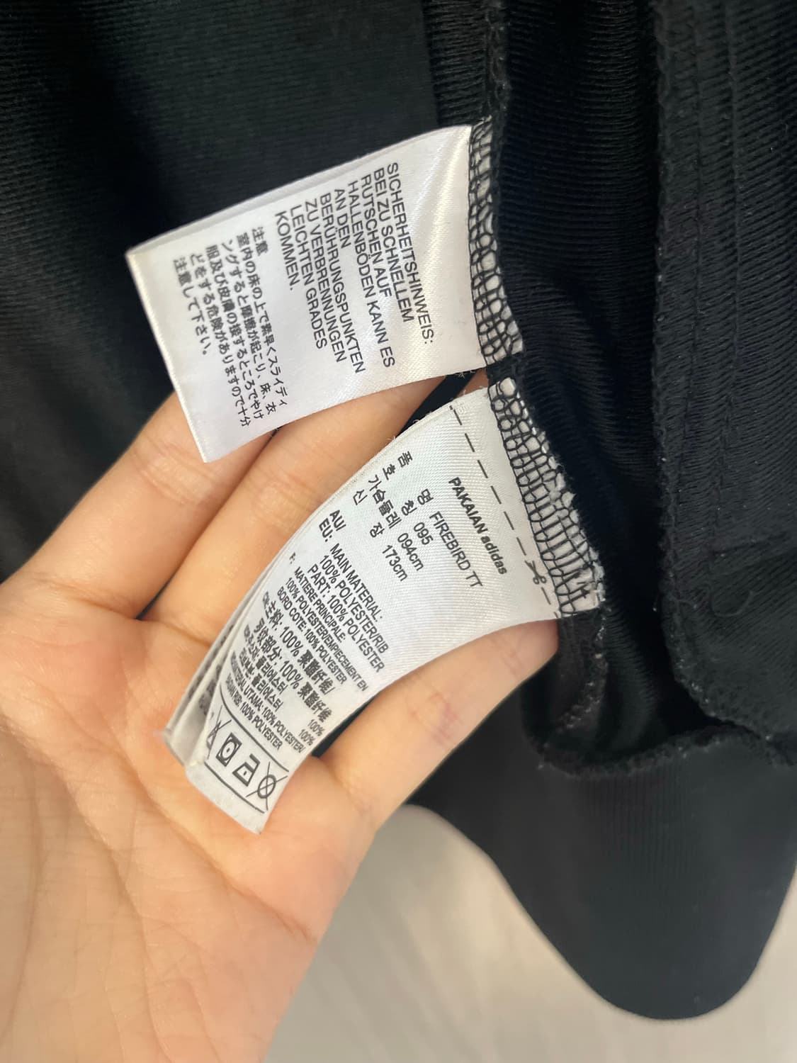아디다스 파이어버드 저지 95 상품이미지3