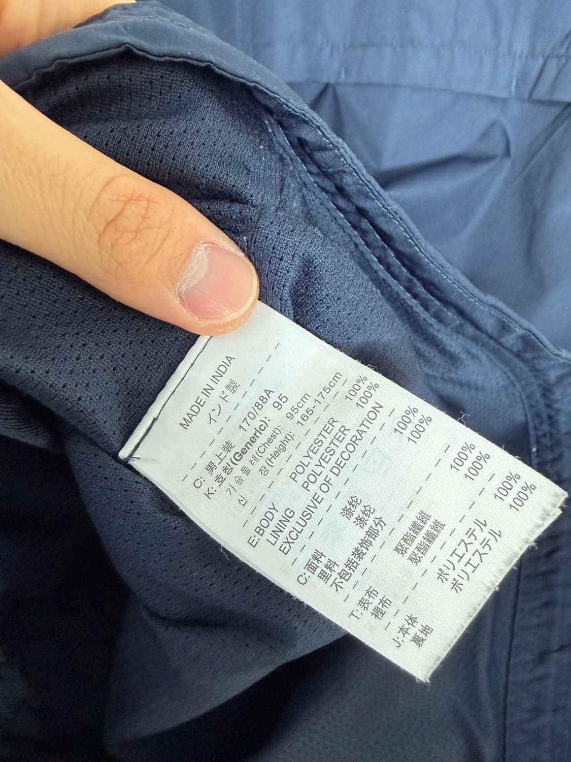 아스날 아스날자켓 아스날유니폼 아스날바람막이 상품이미지3