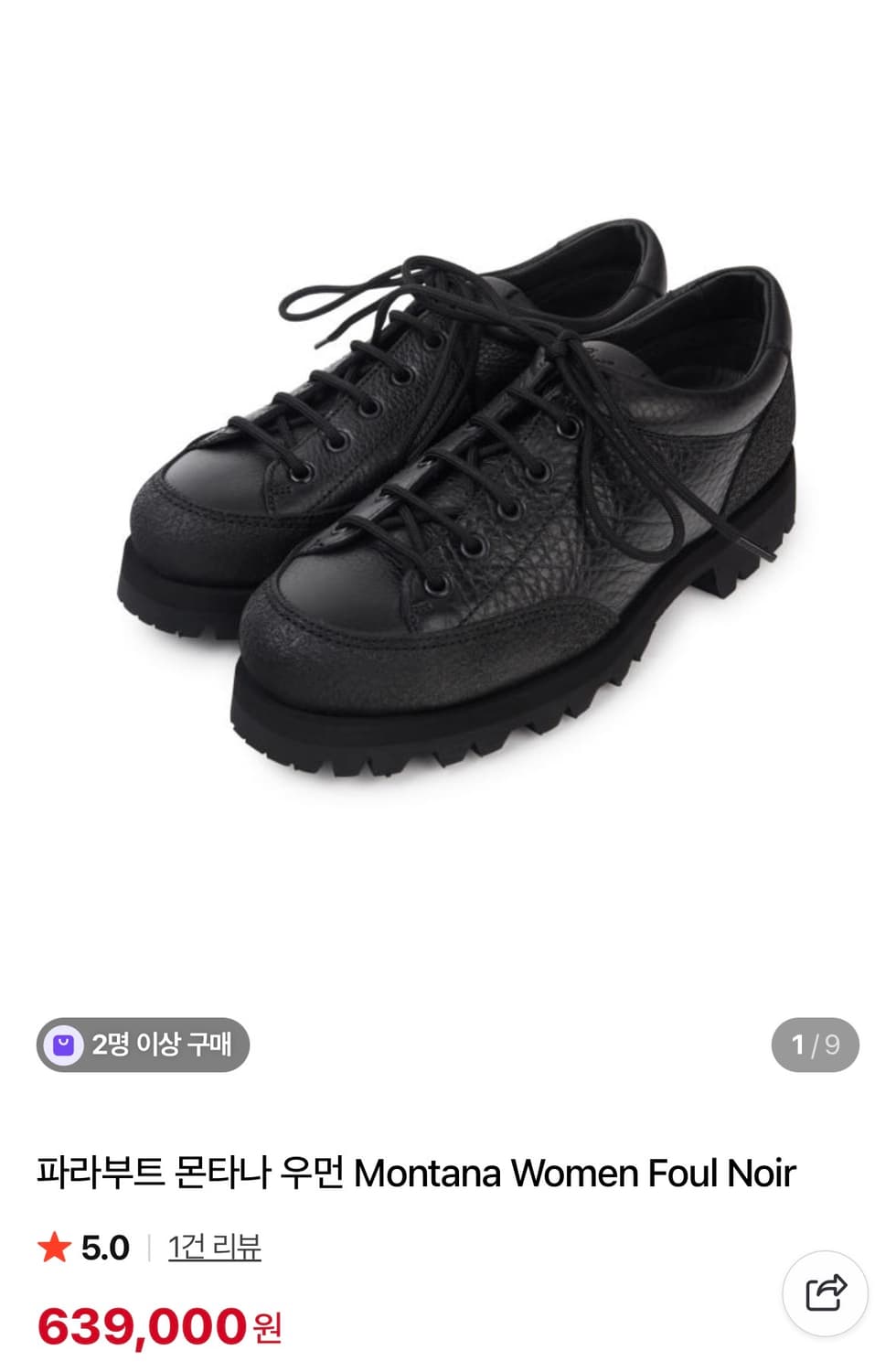 파라부트 paraboot 몬타나 우먼 235 uk4.5 상품이미지1