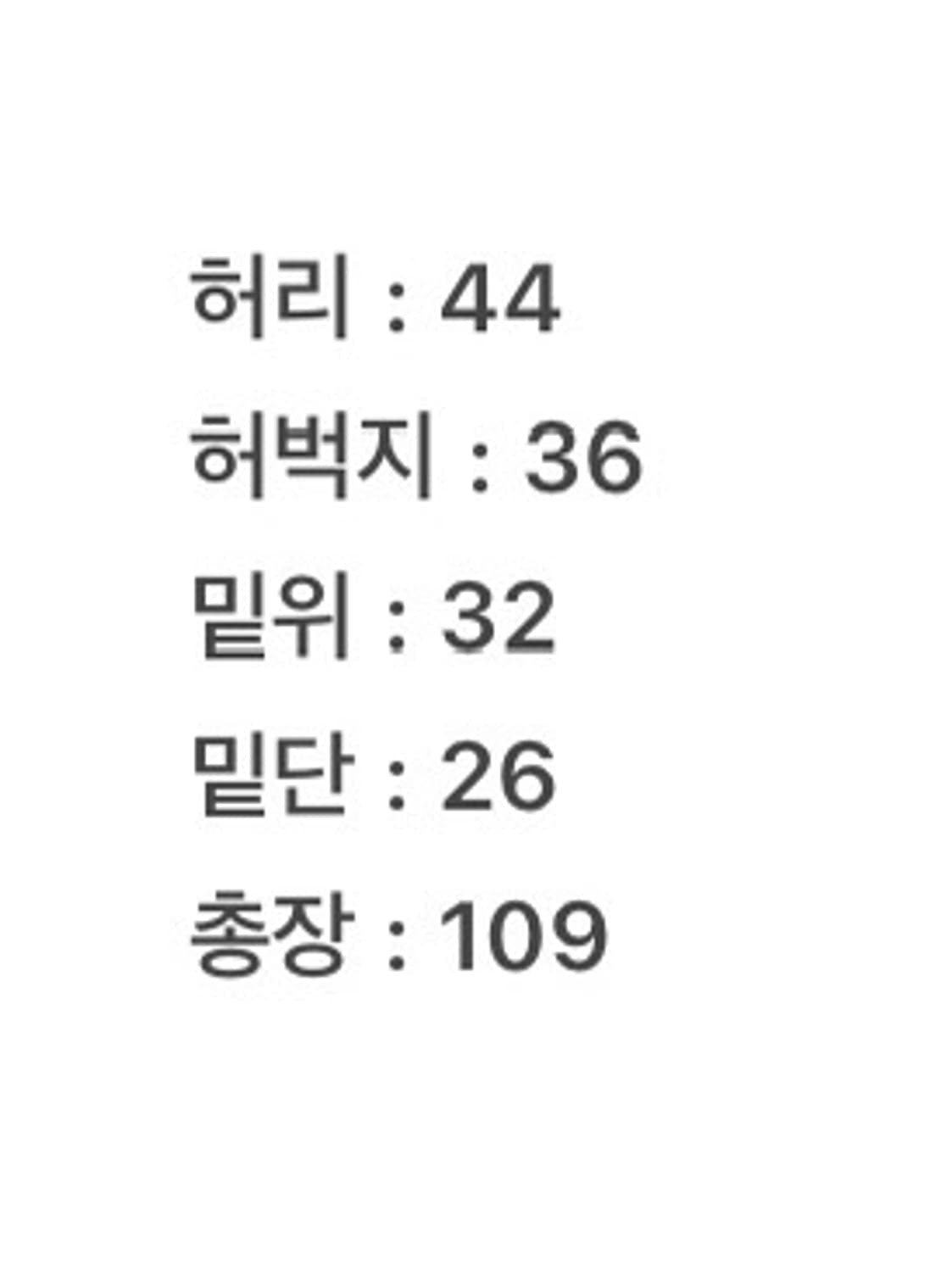 (34)빈티지 와이드핏 연청 데님팬츠 상품이미지6