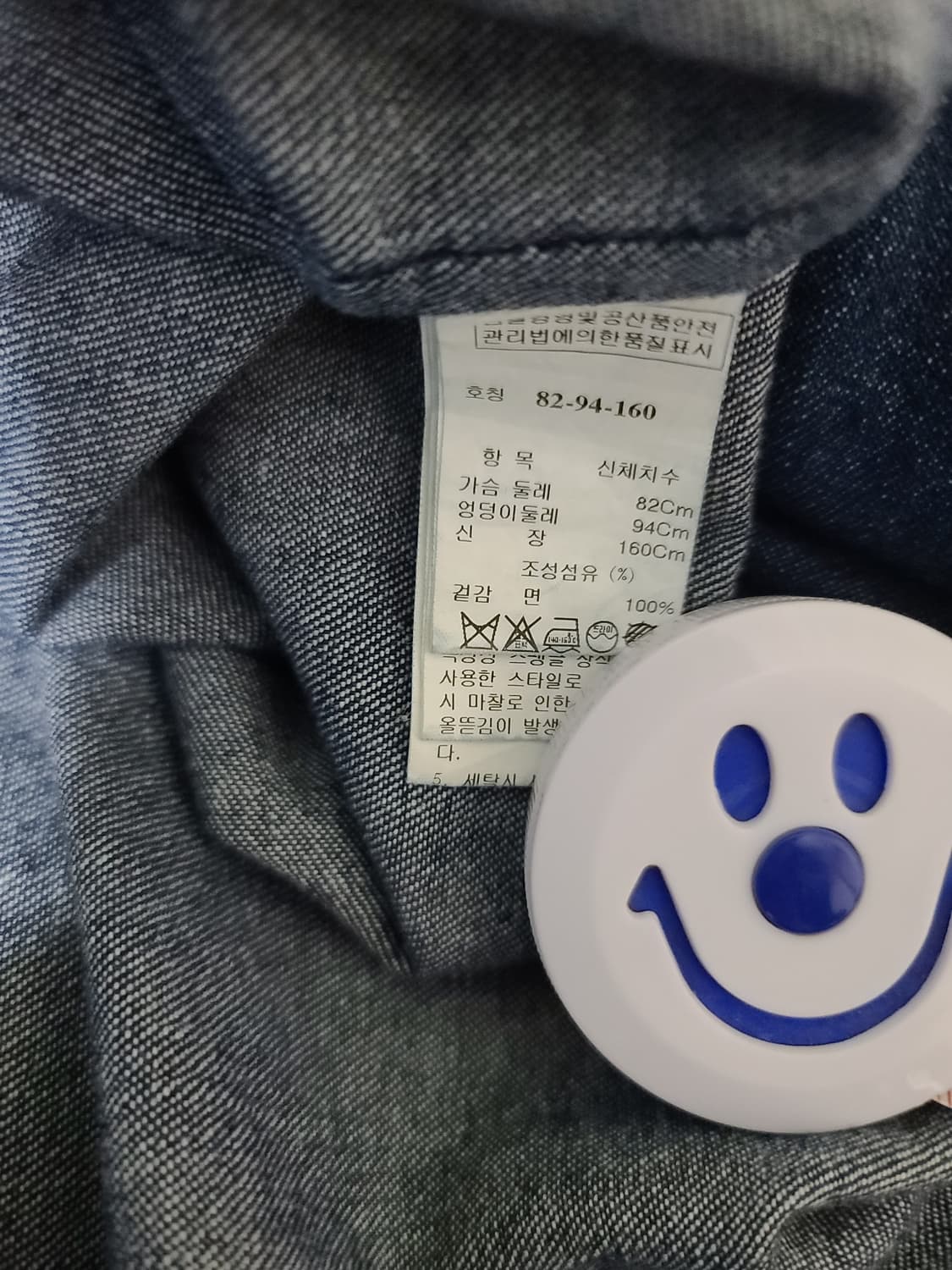 한섬 bird 오버핏 데님셔츠 상품이미지6