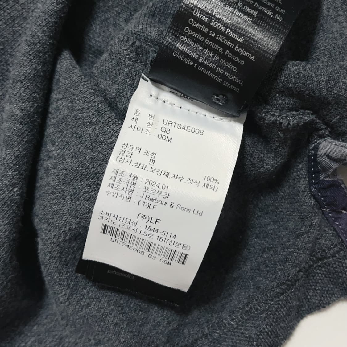[정품] 바버 딥그레이 반팔카라티 [ M ] 상품이미지6