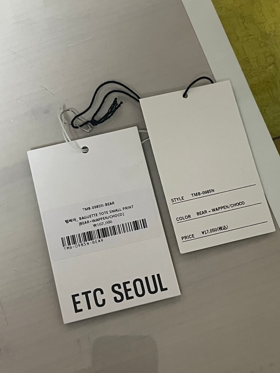 템베아 바게트백 스몰 상품이미지6