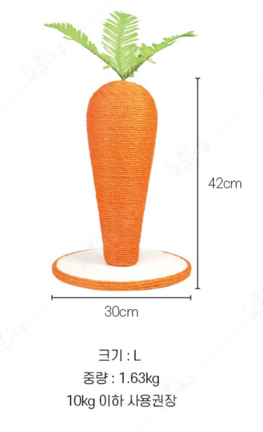 고양이 당근 수직 스크래쳐 L / 새상품 상품이미지2