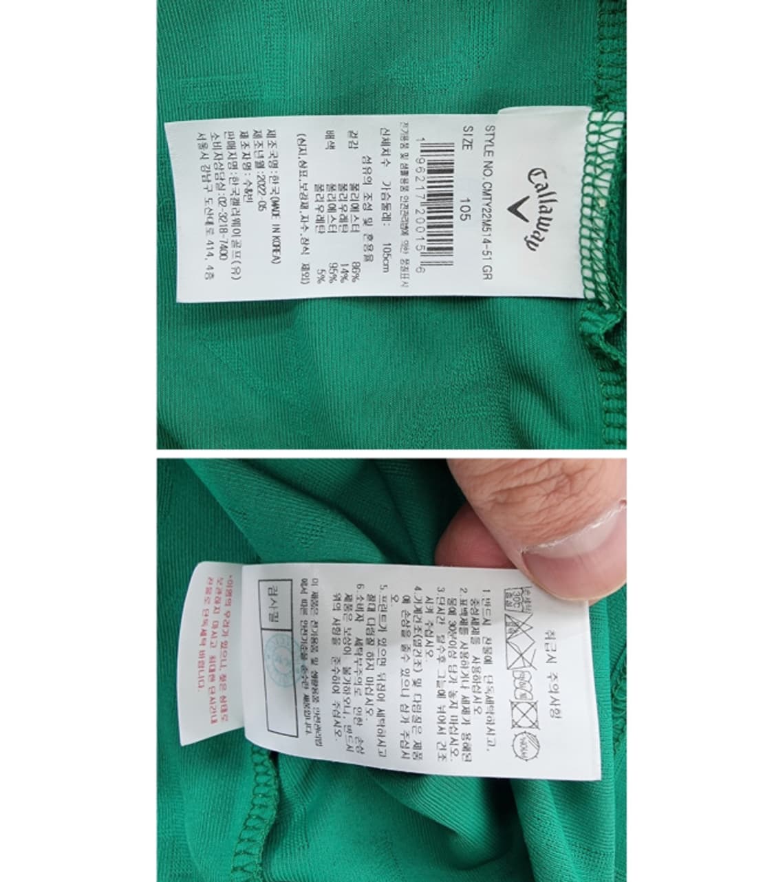 Callaway 캘러웨이 상품이미지9