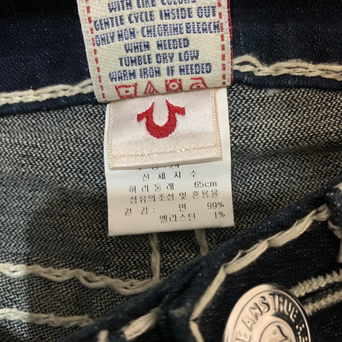 24인치 트루릴리전 조이슈퍼티 진청 부츠컷 스판 데님 청바지 상품이미지6