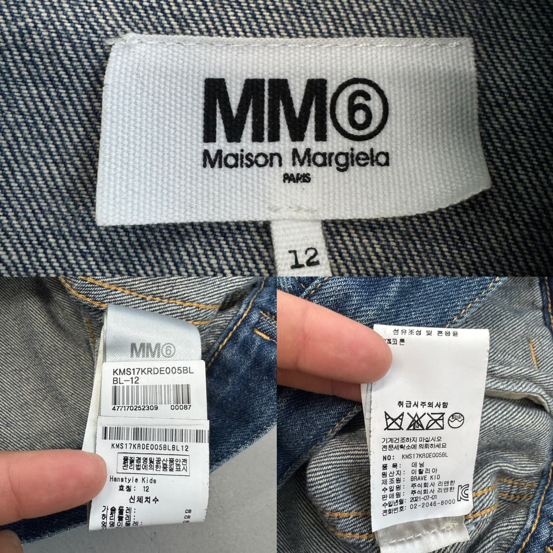 마르지엘라 MM6 크롭 데님 청자켓 상품이미지9