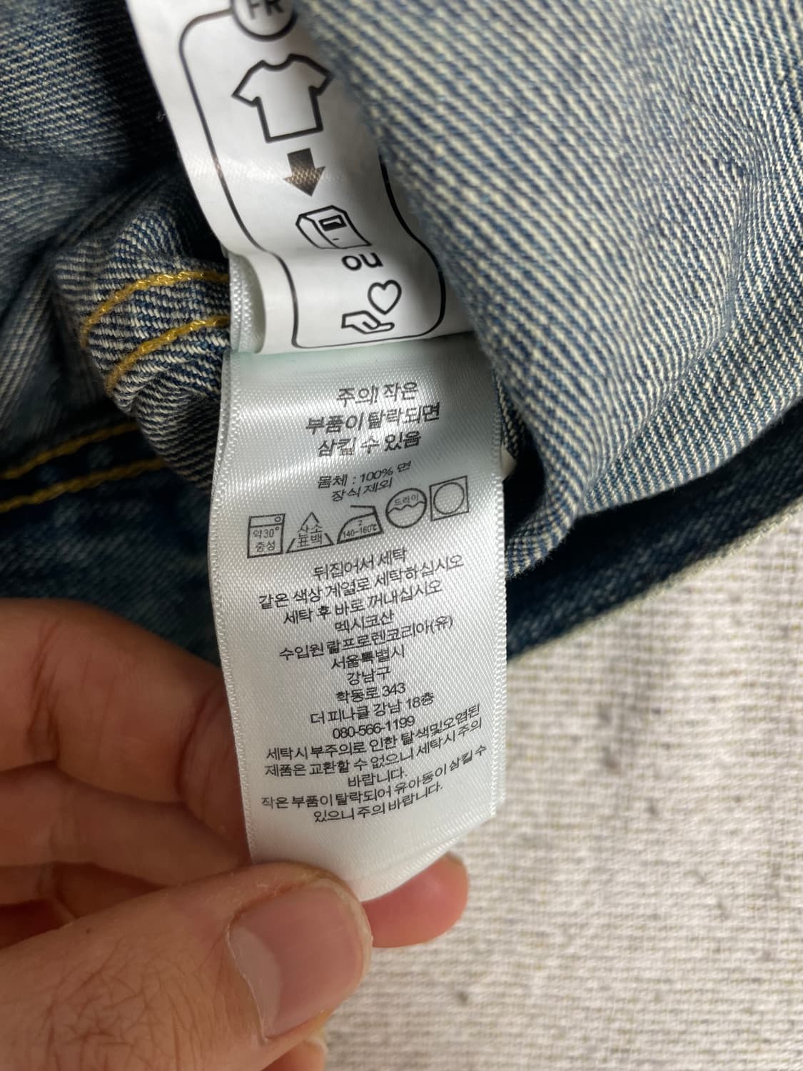 RRL Lot271 데님자켓 상품이미지3