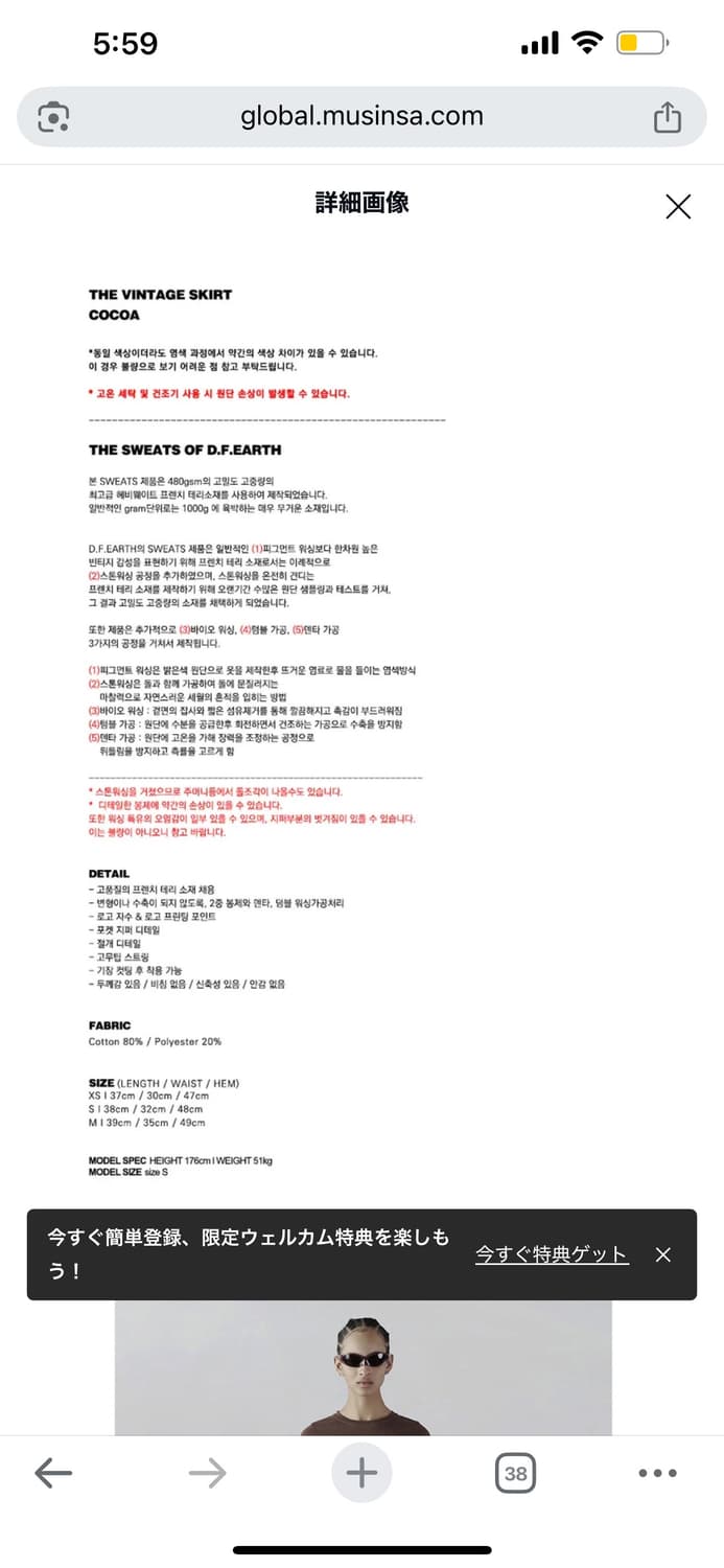 배드블러드 트레이닝 스커트 코코아 상품이미지5