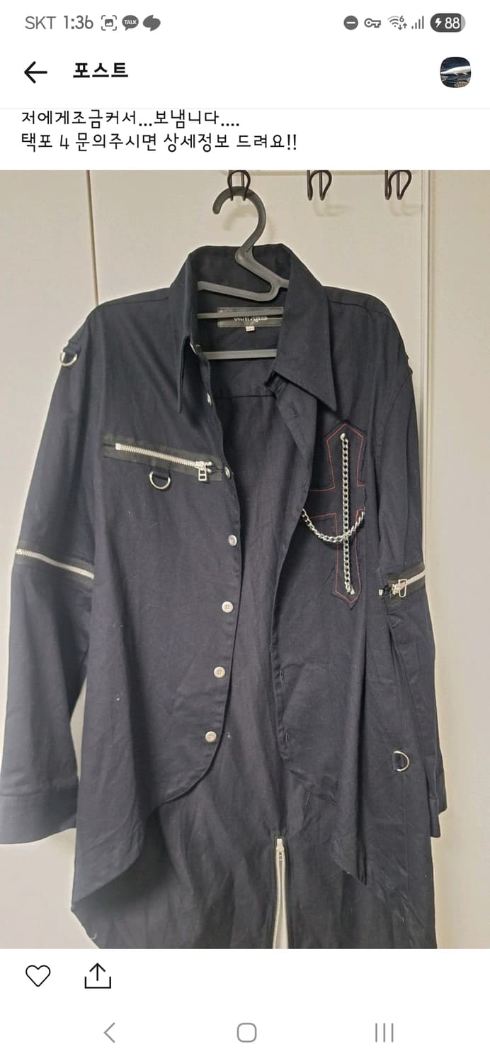 펑크 셔츠 상품이미지1